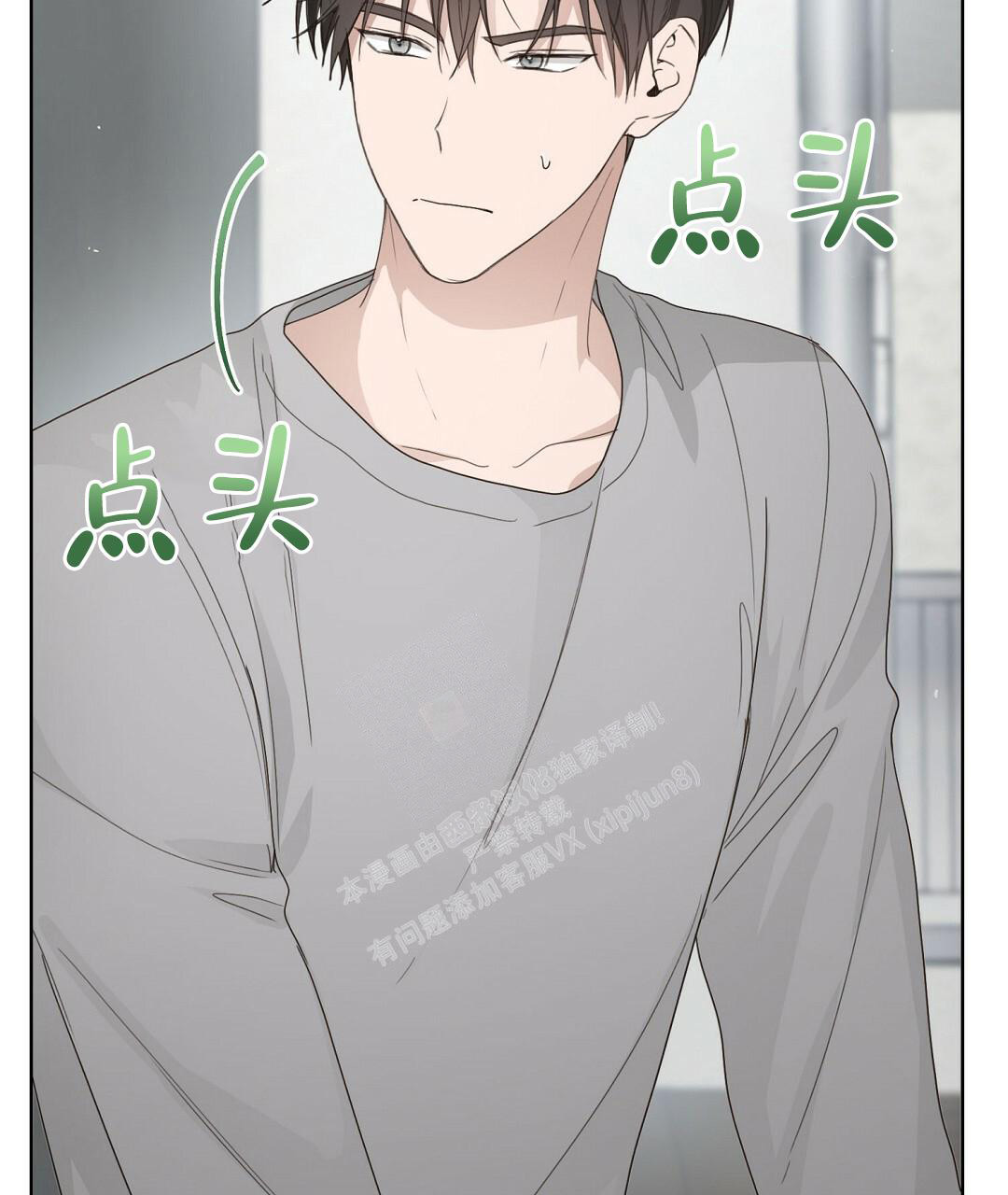 穿进小说成配角(第二季) - 第15话 - 第35张图