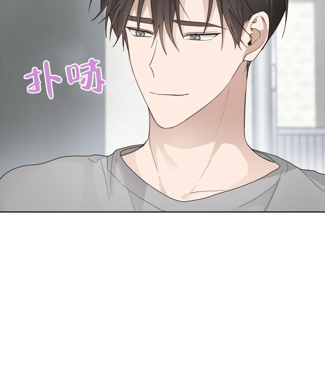 穿进小说成配角(第二季) - 第15话 - 第41张图