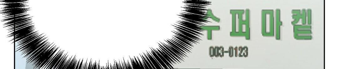 穿进小说成配角(第二季) - 第15话 - 第44张图