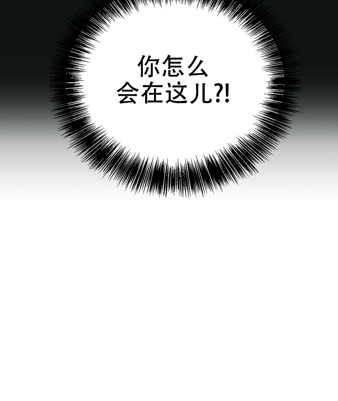 穿进小说成配角(第二季) - 第15话 - 第69张图