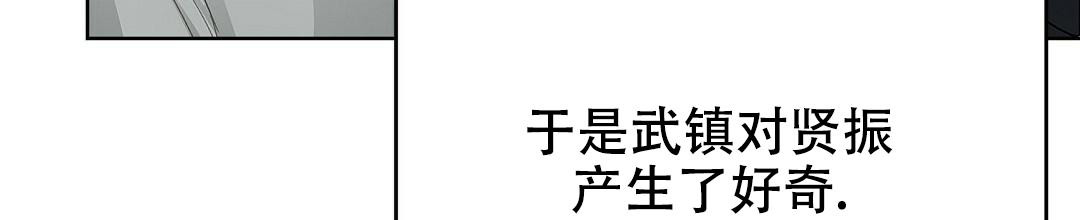 穿进小说成配角(第二季) - 第15话 - 第82张图