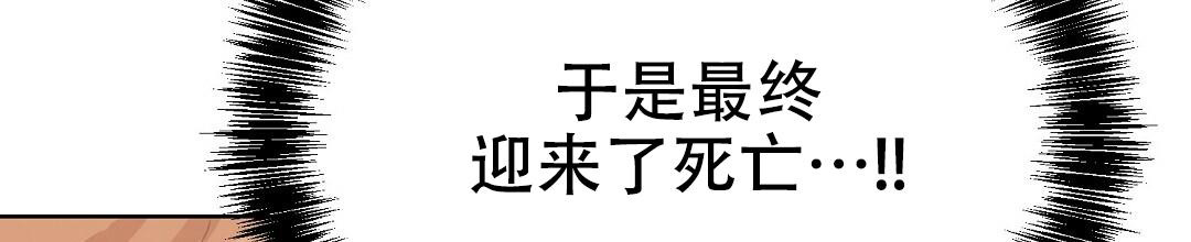 穿进小说成配角(第二季) - 第15话 - 第88张图