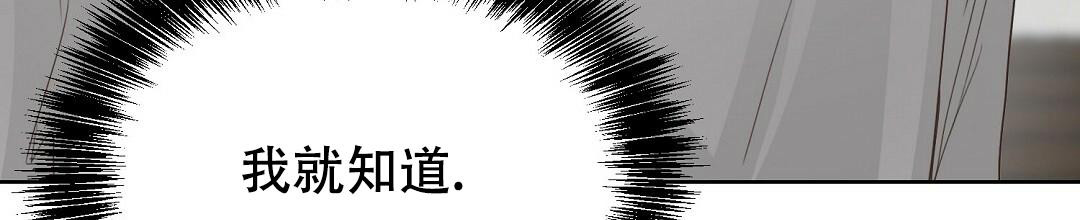 穿进小说成配角(第二季) - 第15话 - 第8张图