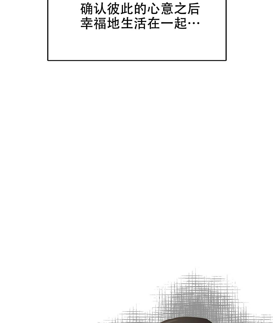 穿进小说成配角(第二季) - 第15话 - 第93张图