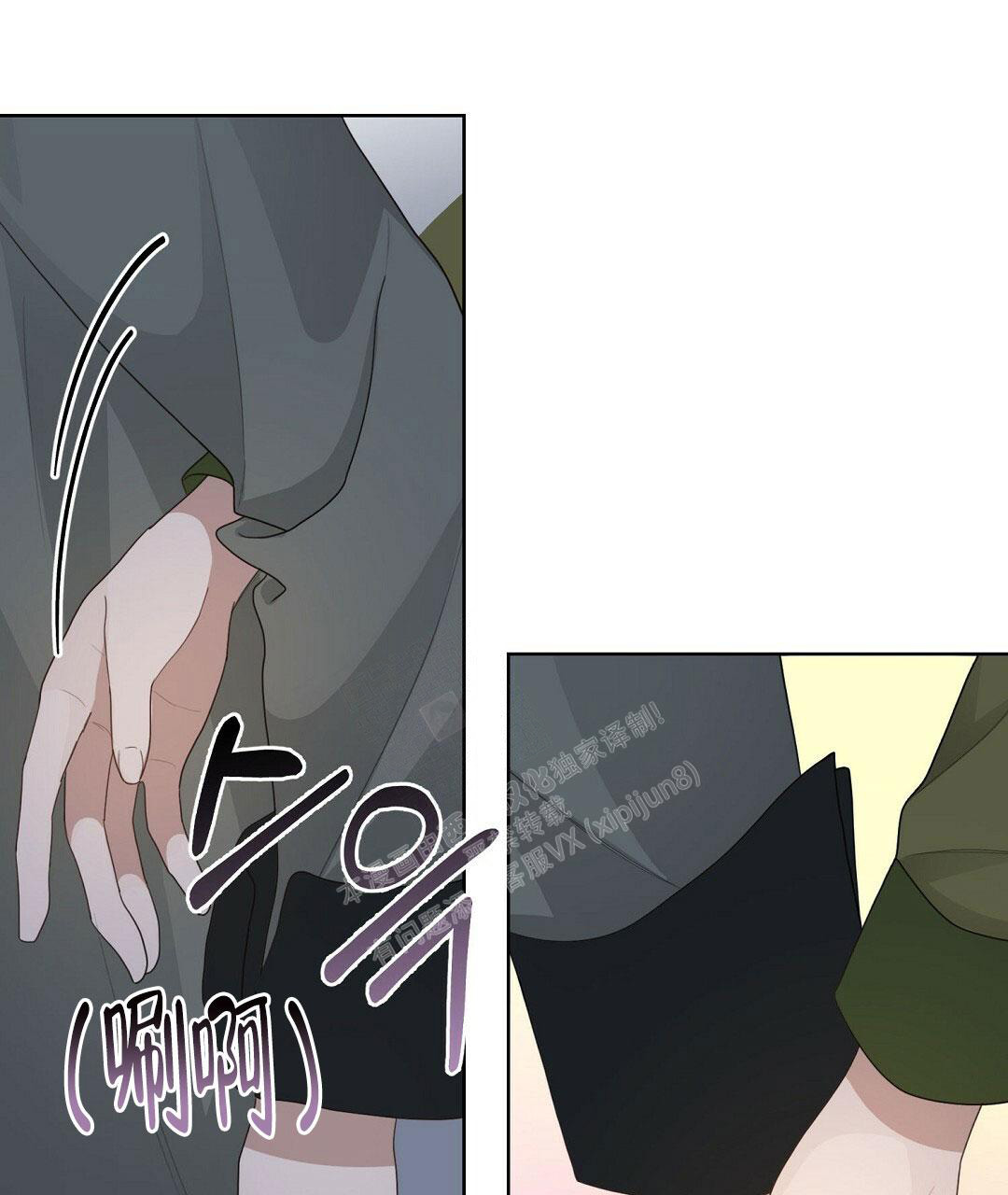 穿进小说成配角(第二季) - 第13话 - 第100张图