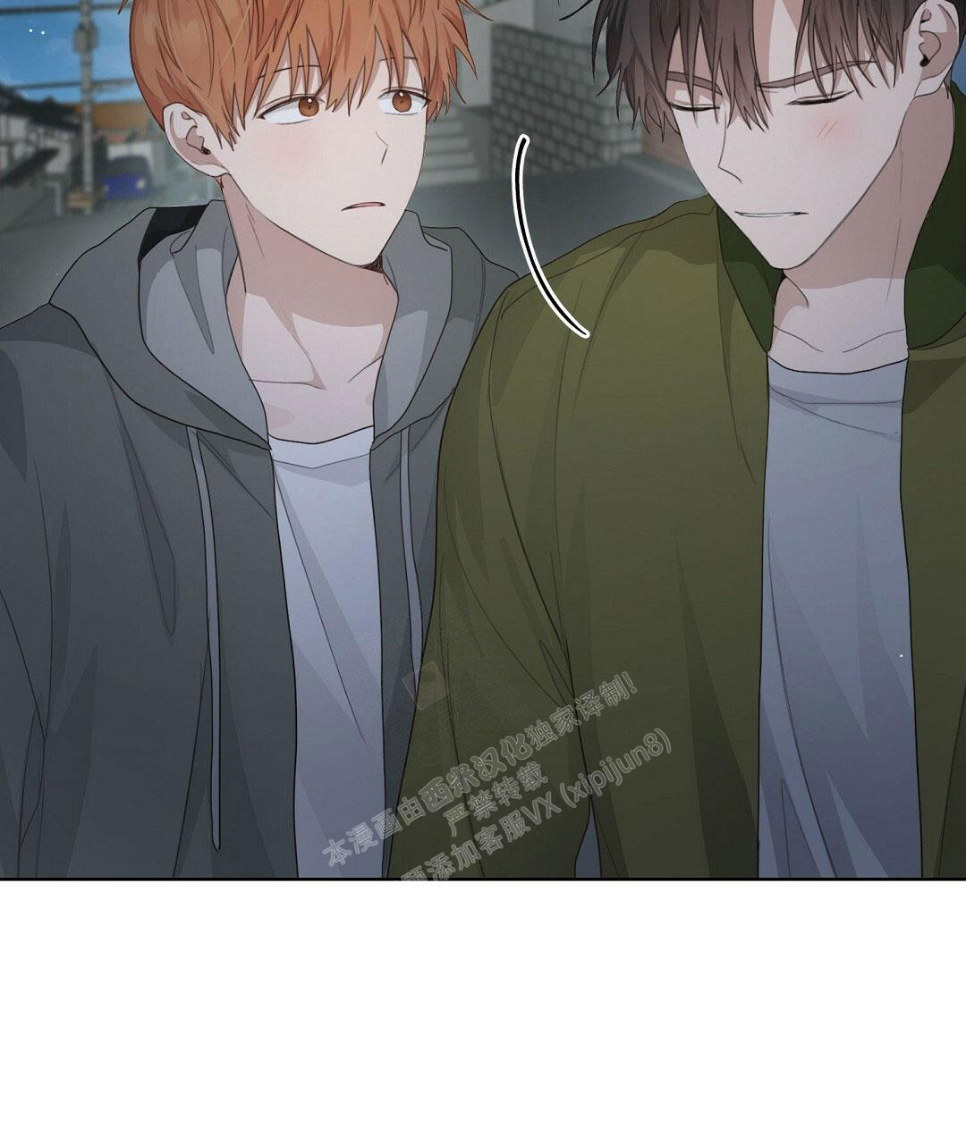 穿进小说成配角(第二季) - 第13话 - 第104张图