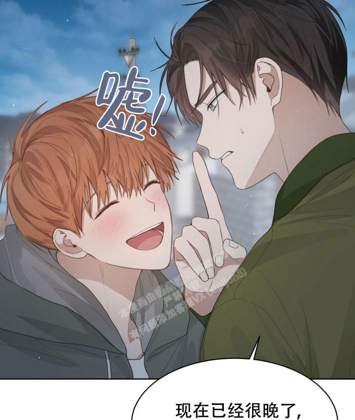 穿进小说成配角(第二季) - 第13话 - 第15张图