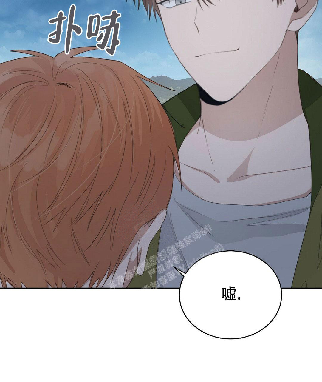 穿进小说成配角(第二季) - 第13话 - 第21张图