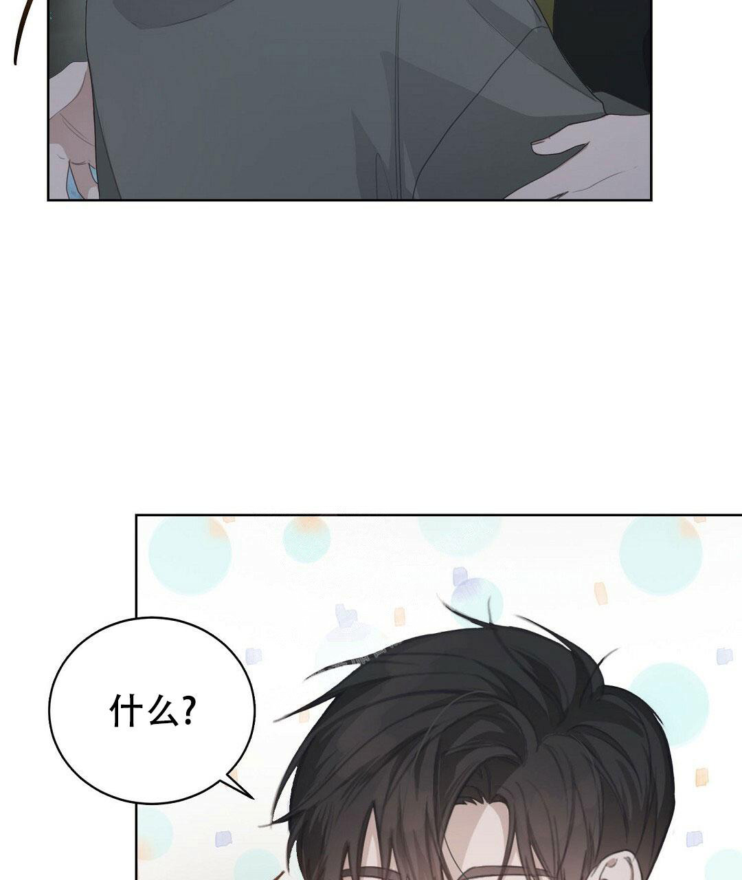 穿进小说成配角(第二季) - 第13话 - 第24张图