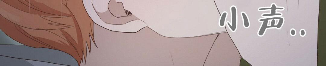 穿进小说成配角(第二季) - 第13话 - 第33张图