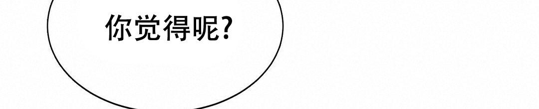 穿进小说成配角(第二季) - 第13话 - 第35张图