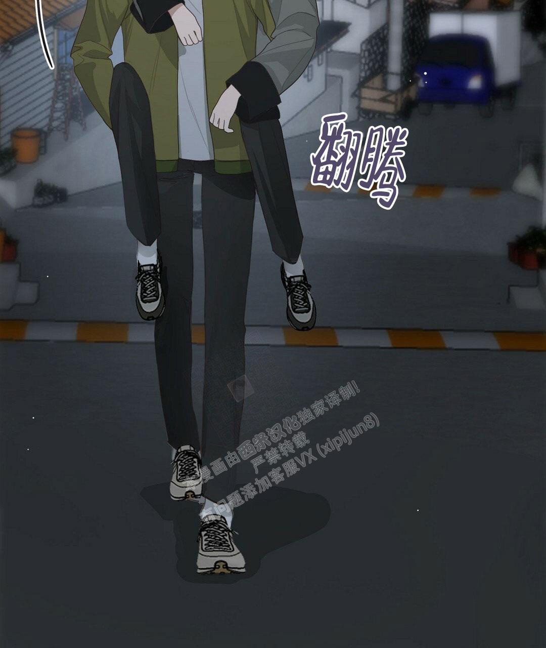 穿进小说成配角(第二季) - 第13话 - 第3张图