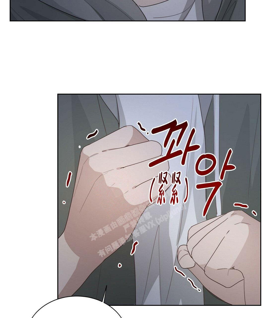 穿进小说成配角(第二季) - 第13话 - 第47张图