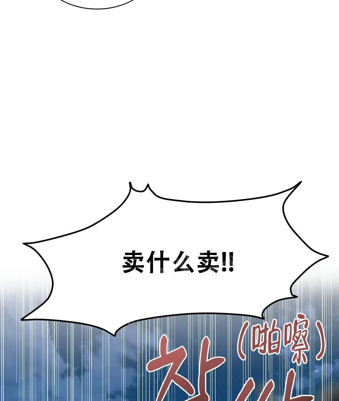 穿进小说成配角(第二季) - 第13话 - 第49张图