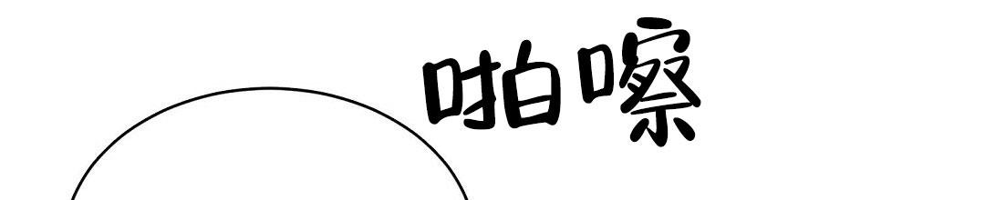 穿进小说成配角(第二季) - 第13话 - 第56张图