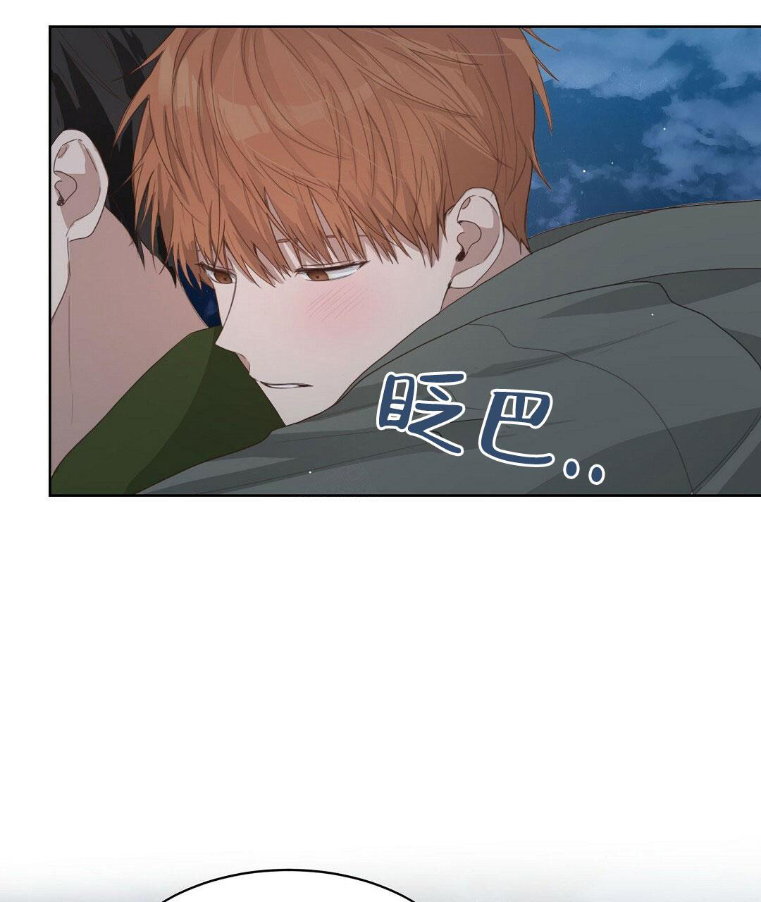 穿进小说成配角(第二季) - 第13话 - 第5张图