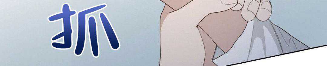 穿进小说成配角(第二季) - 第13话 - 第60张图