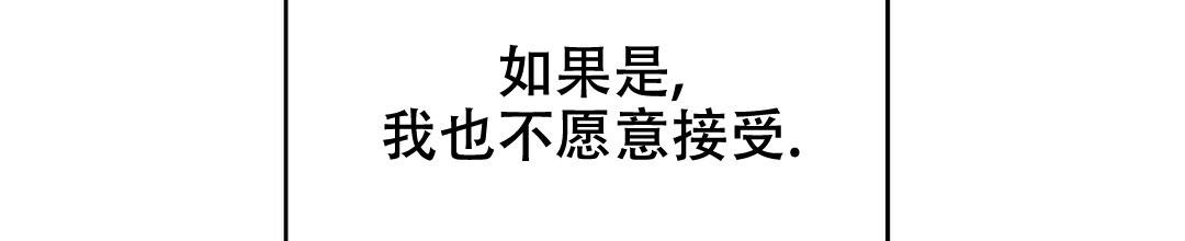 穿进小说成配角(第二季) - 第13话 - 第70张图