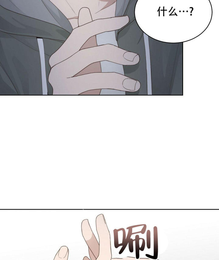 穿进小说成配角(第二季) - 第13话 - 第73张图