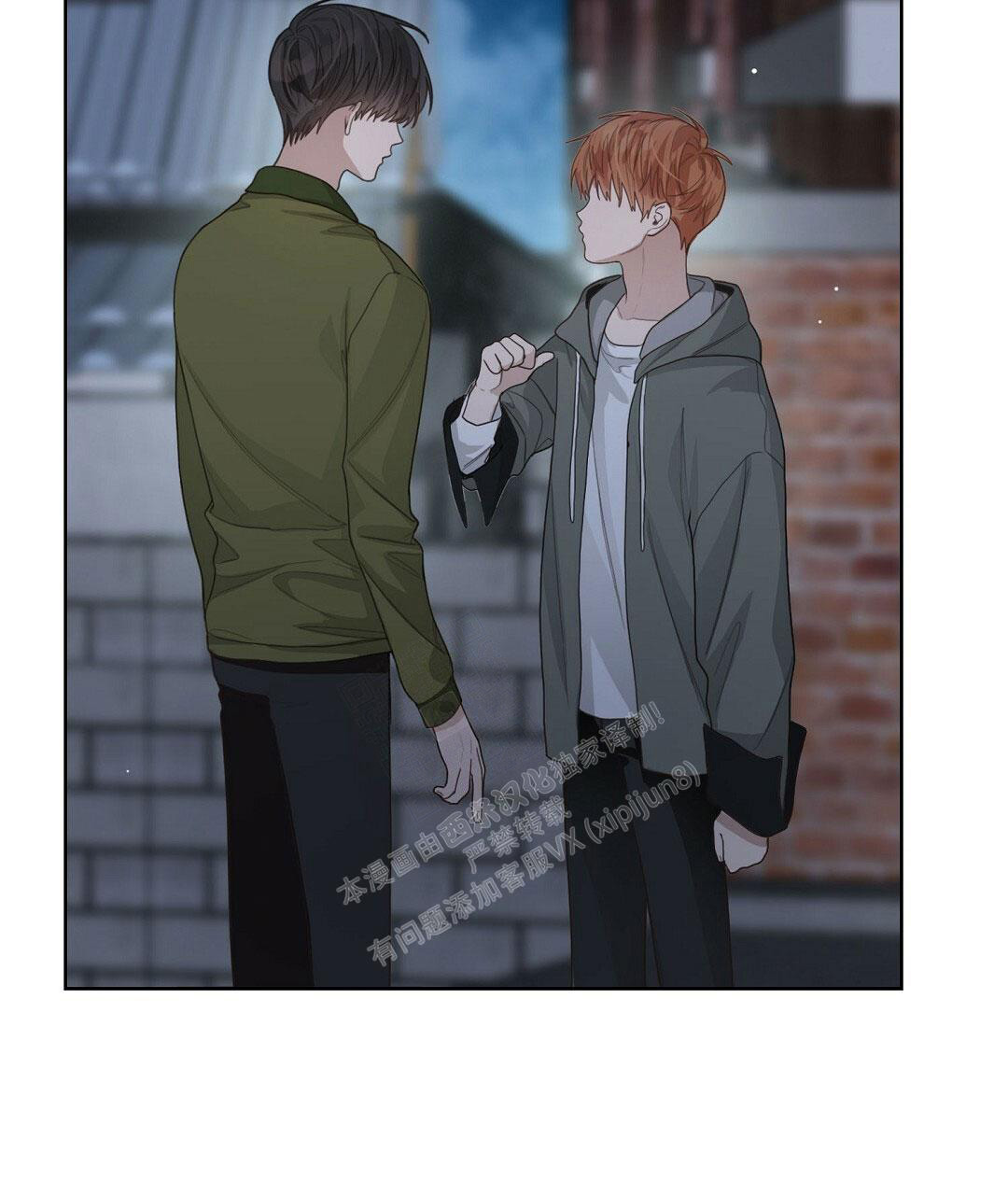 穿进小说成配角(第二季) - 第13话 - 第77张图