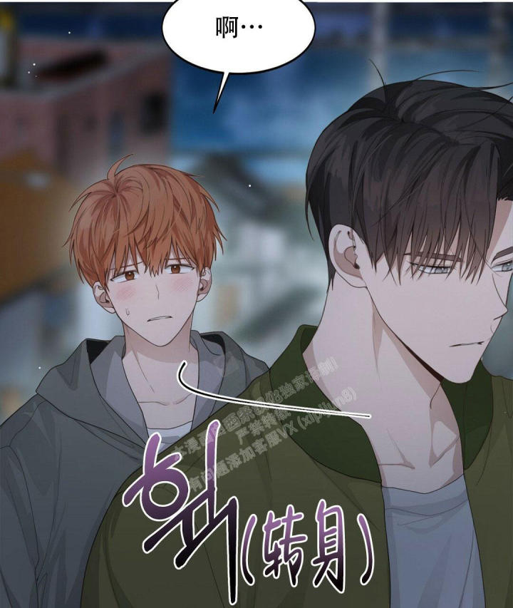 穿进小说成配角(第二季) - 第13话 - 第79张图