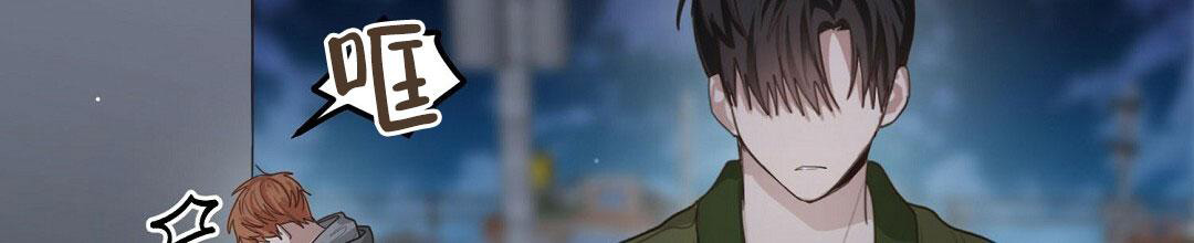 穿进小说成配角(第二季) - 第13话 - 第84张图