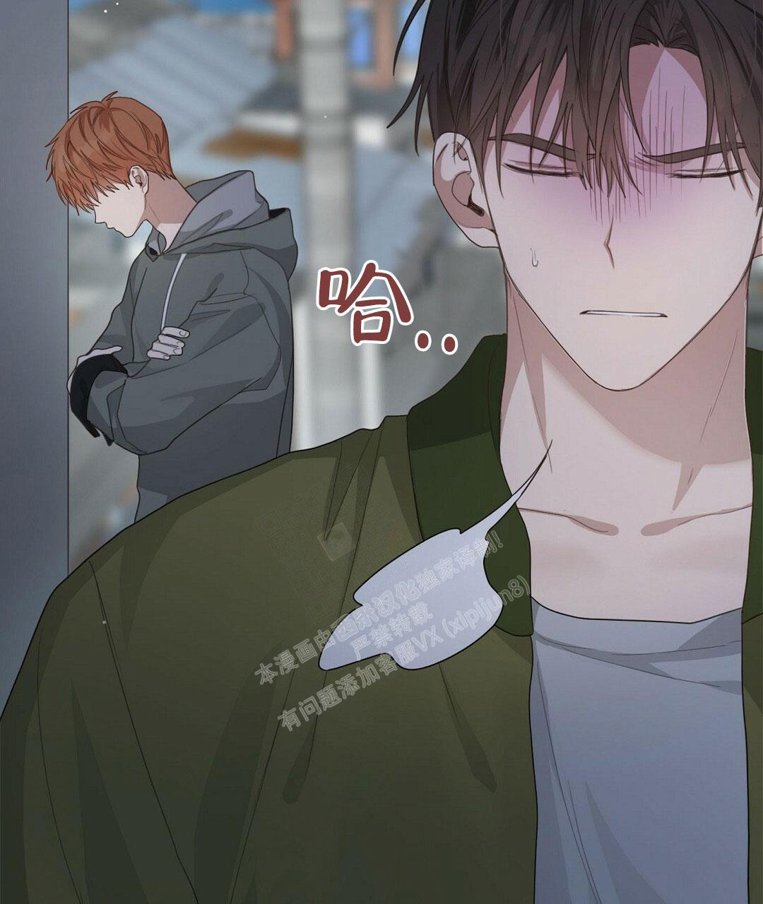 穿进小说成配角(第二季) - 第13话 - 第87张图