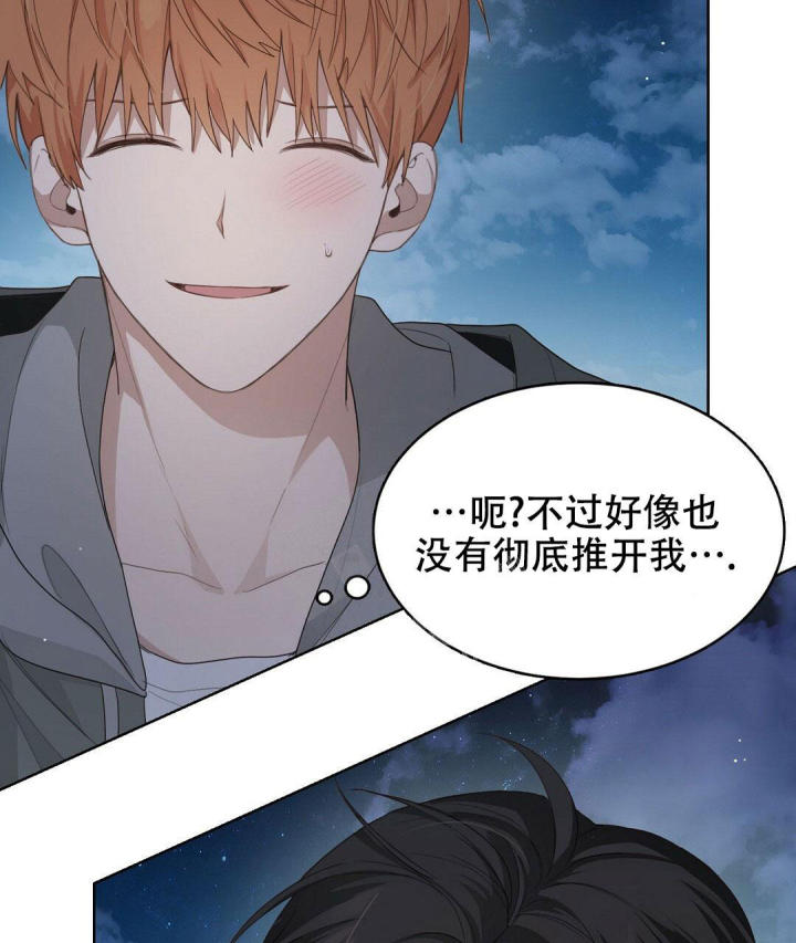 穿进小说成配角(第二季) - 第13话 - 第97张图