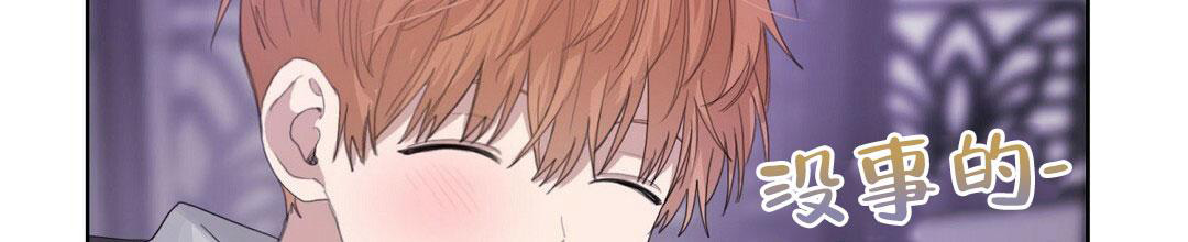 穿进小说成配角(第二季) - 第12话 - 第16张图