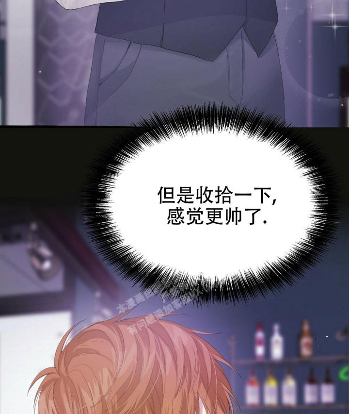 穿进小说成配角(第二季) - 第12话 - 第23张图