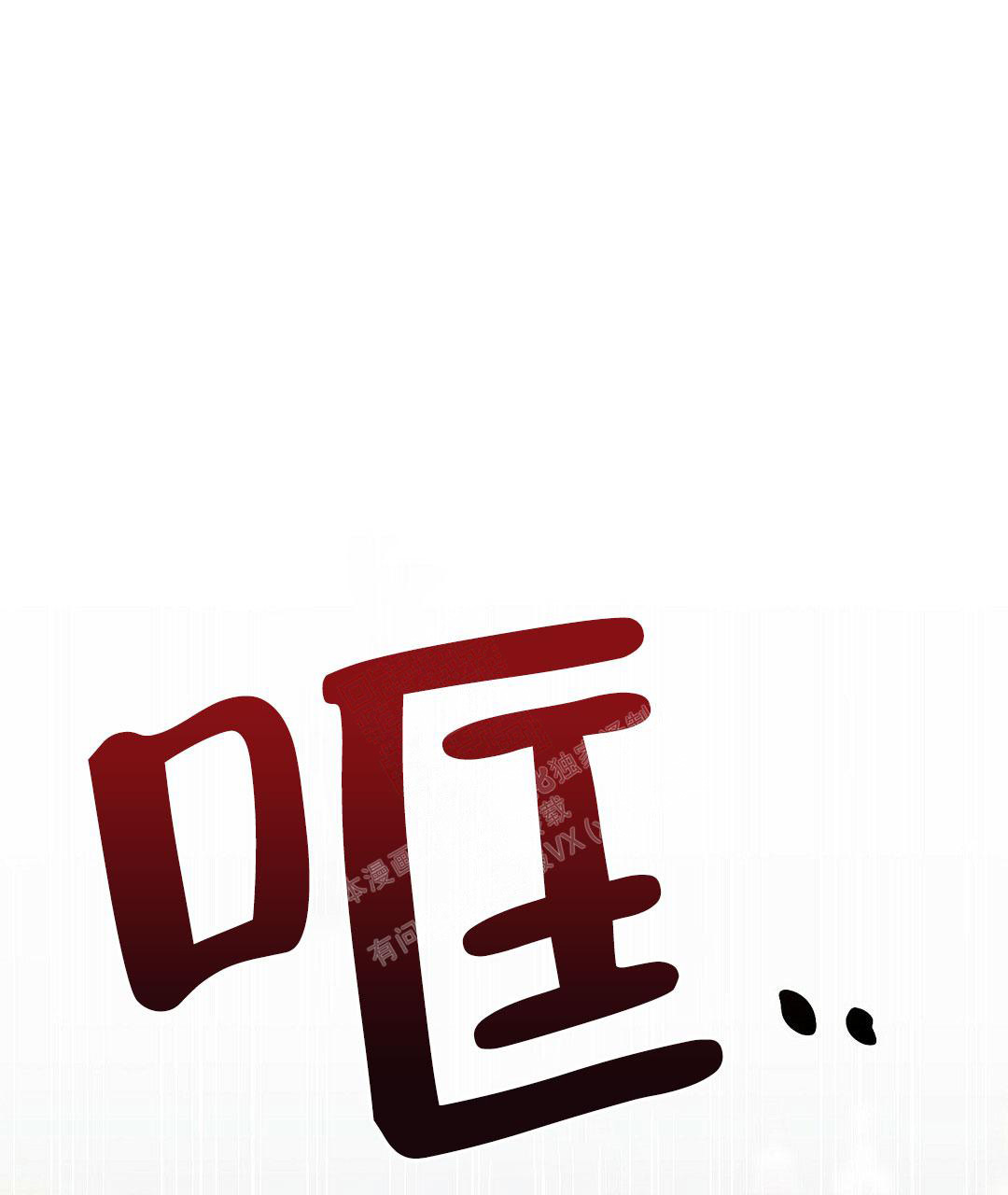 穿进小说成配角(第二季) - 第12话 - 第28张图