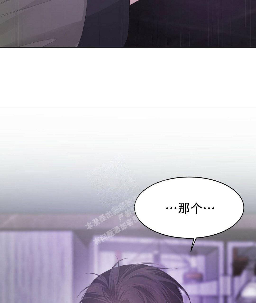 穿进小说成配角(第二季) - 第12话 - 第32张图