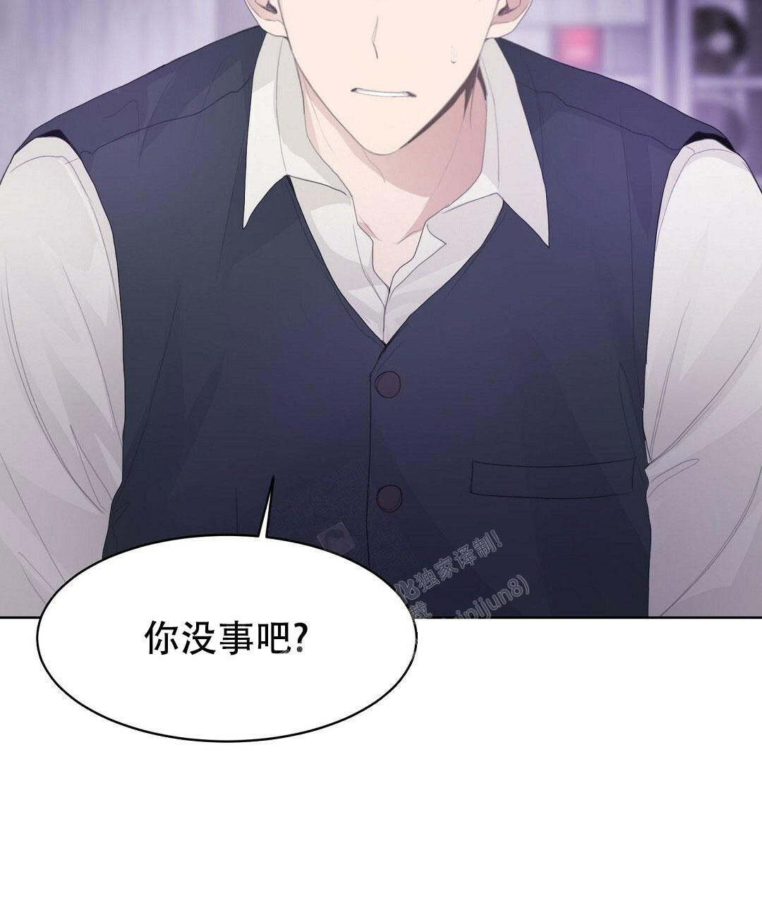 穿进小说成配角(第二季) - 第12话 - 第34张图