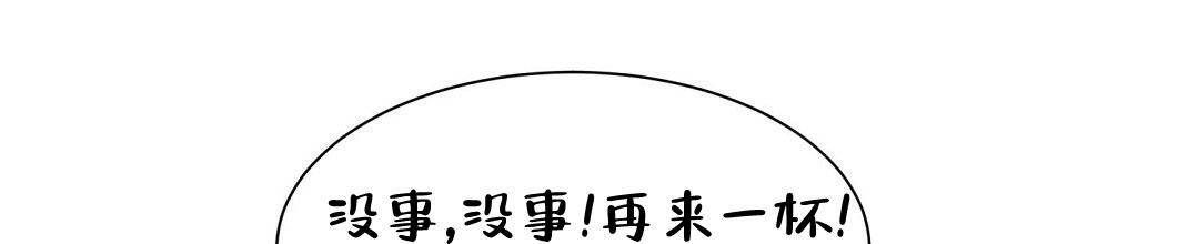 穿进小说成配角(第二季) - 第12话 - 第35张图