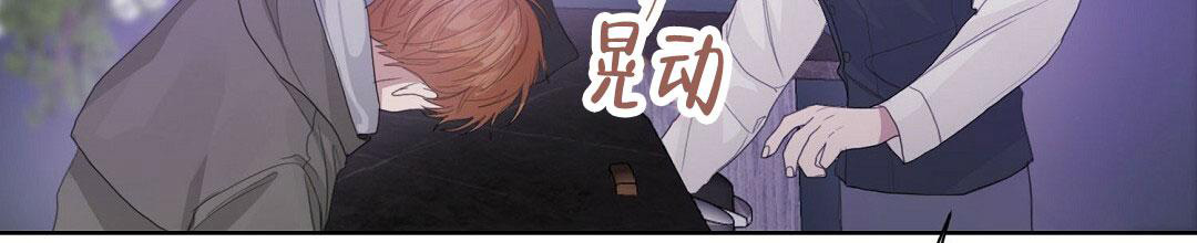 穿进小说成配角(第二季) - 第12话 - 第37张图