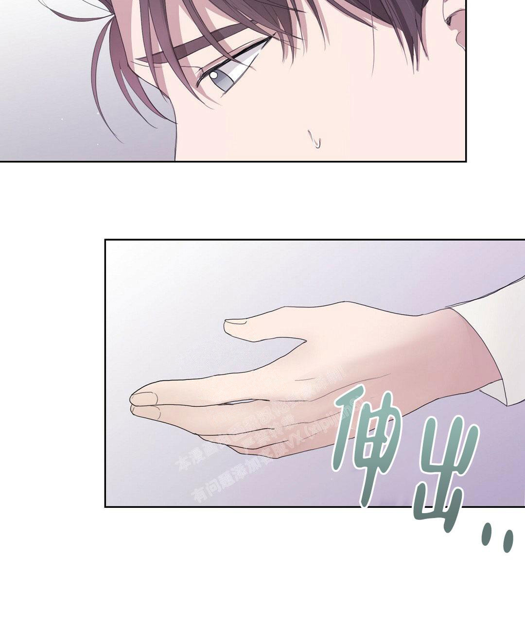 穿进小说成配角(第二季) - 第12话 - 第40张图