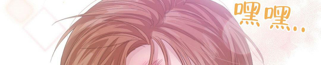 穿进小说成配角(第二季) - 第12话 - 第45张图