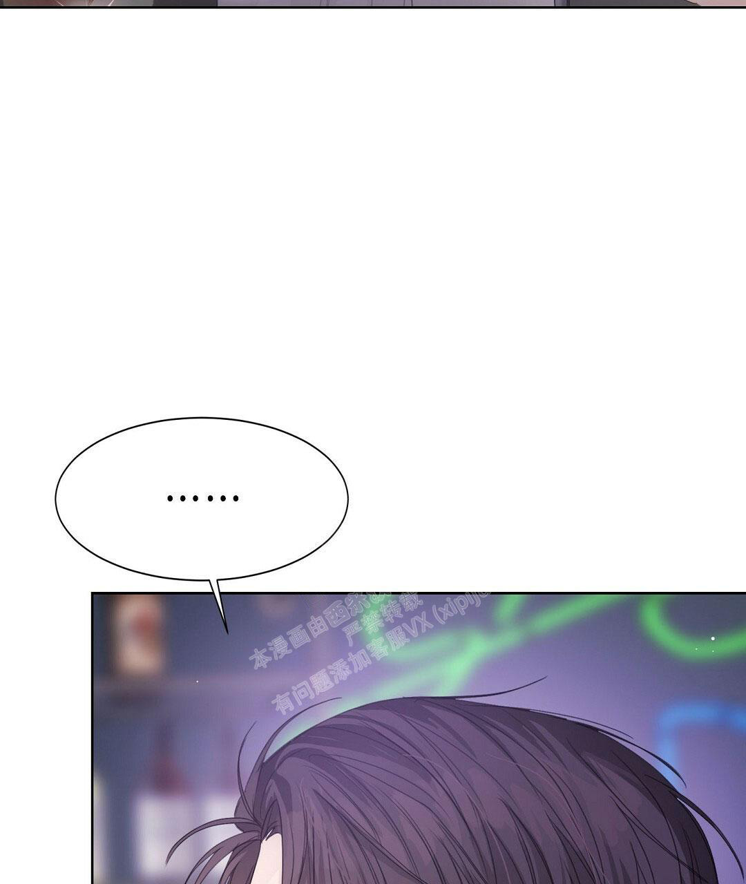 穿进小说成配角(第二季) - 第12话 - 第48张图