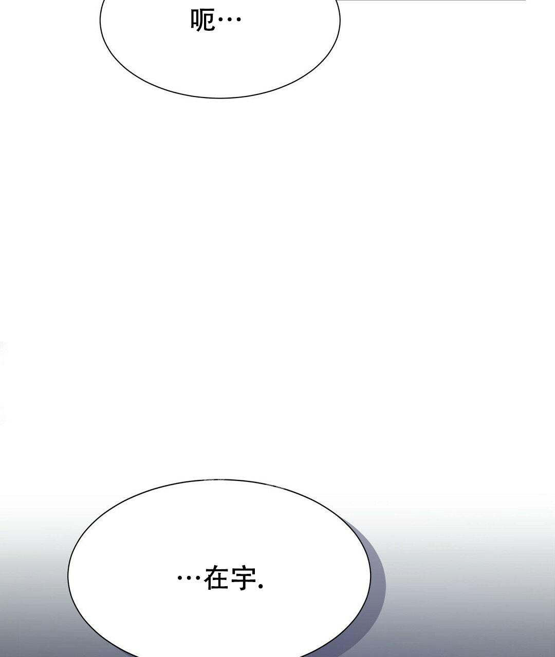 穿进小说成配角(第二季) - 第12话 - 第53张图