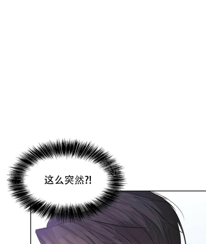 穿进小说成配角(第二季) - 第12话 - 第63张图