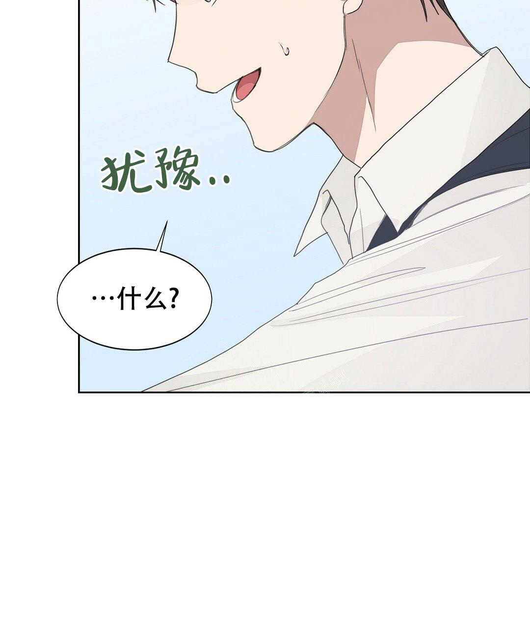 穿进小说成配角(第二季) - 第12话 - 第65张图