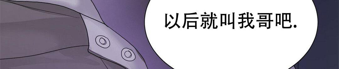 穿进小说成配角(第二季) - 第12话 - 第76张图