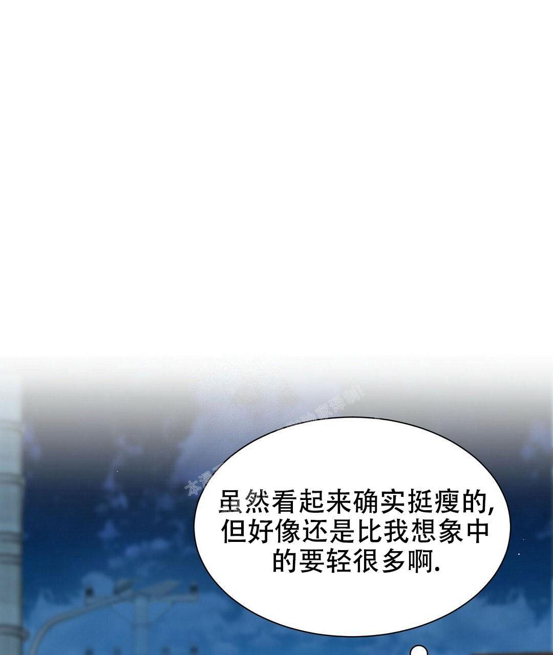 穿进小说成配角(第二季) - 第12话 - 第82张图