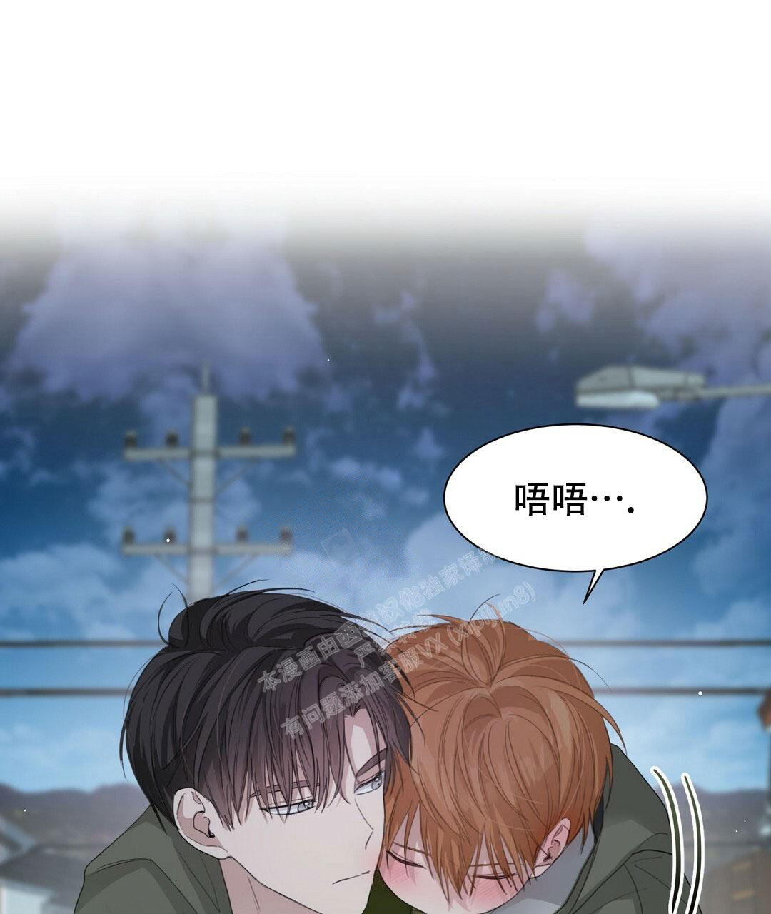 穿进小说成配角(第二季) - 第12话 - 第86张图