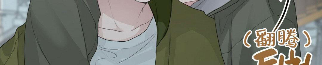 穿进小说成配角(第二季) - 第12话 - 第87张图