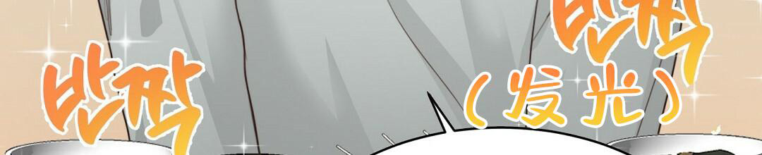 穿进小说成配角(第二季) - 第17话 - 第10张图