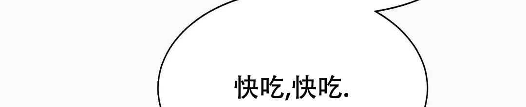 穿进小说成配角(第二季) - 第17话 - 第14张图