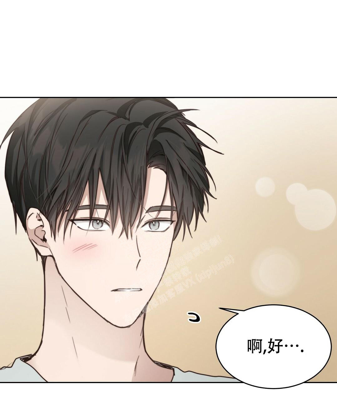 穿进小说成配角(第二季) - 第17话 - 第35张图