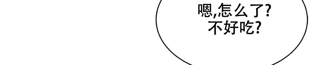 穿进小说成配角(第二季) - 第17话 - 第40张图