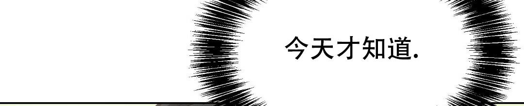 穿进小说成配角(第二季) - 第17话 - 第44张图